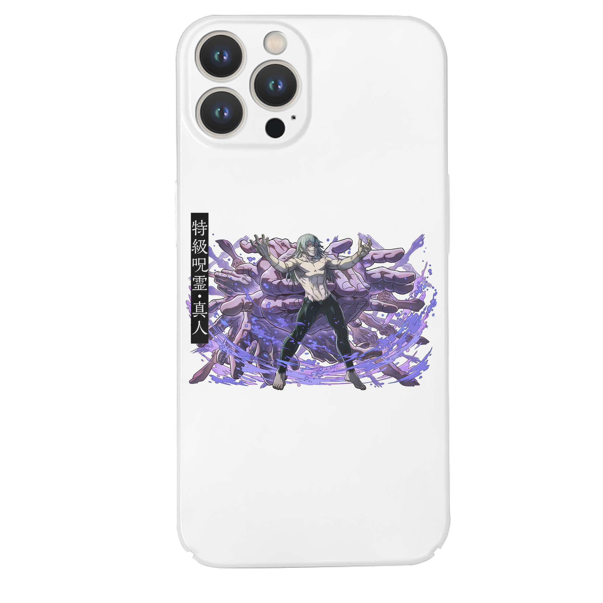 （画像用） 呪術廻戦 Jujutsu Kaisen 【iPhone 14シリーズ対応】ハードケース